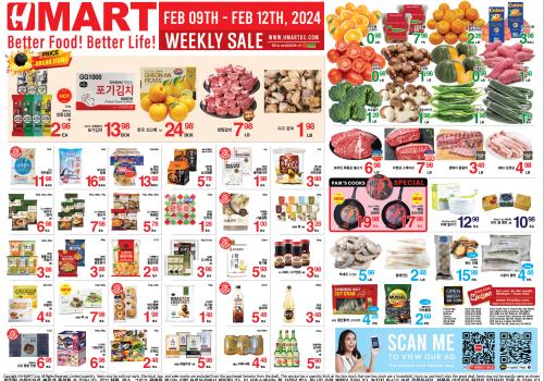 미국 H마트 시애틀점 홍보물에 인기상품 1위로 복만사 김밥이 올라 있네요