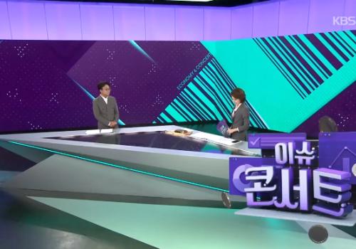 [이슈콘서트] “1인당 2줄만 사세요” 없어서 못파는 너란 김밥?